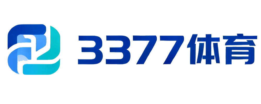 3377体育
